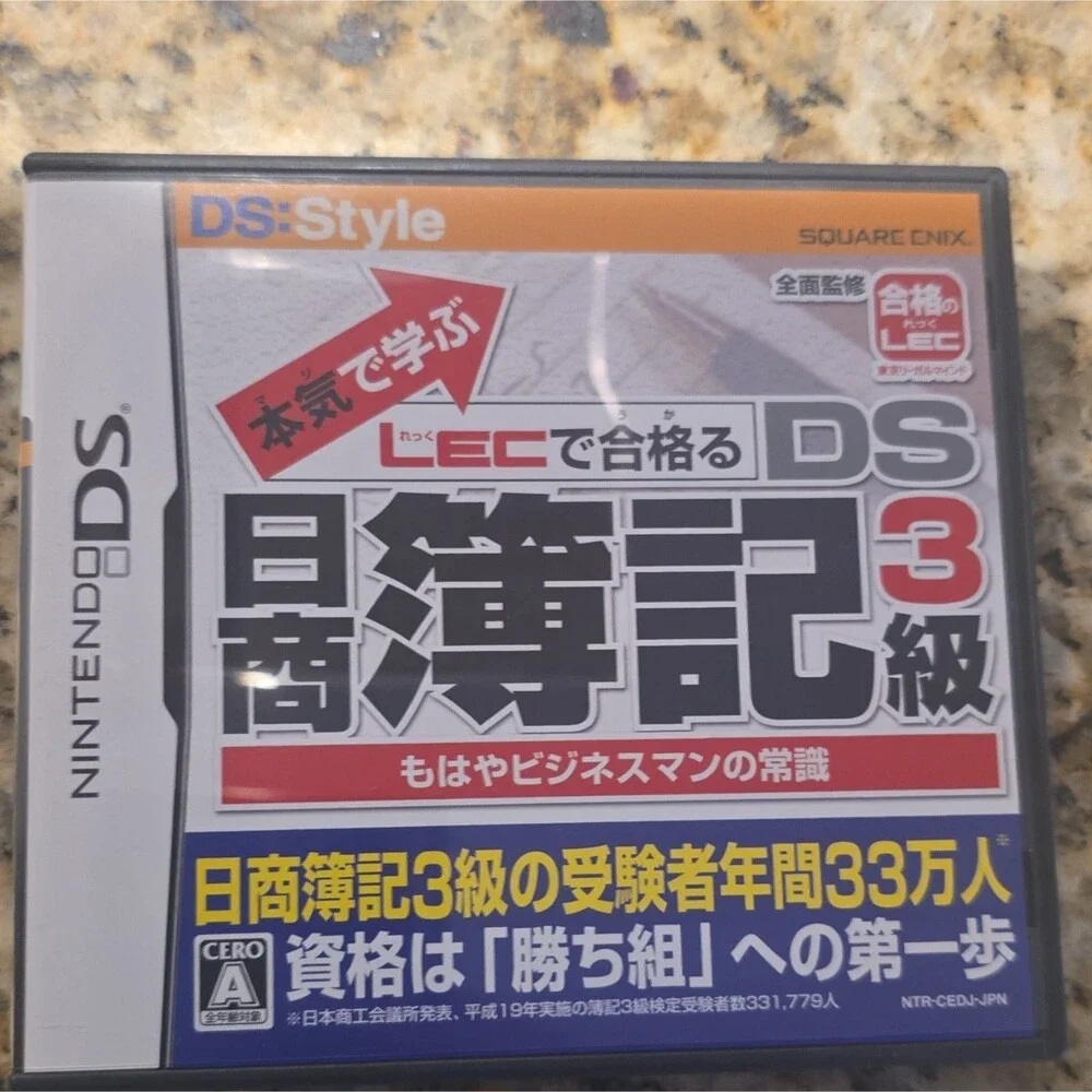 Square Enix LEC de Ukaru DS Nihon Boki 3-Kyu Nintendo DS Educational NTSC-J 2008